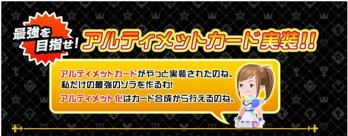 Ultimate Card 1