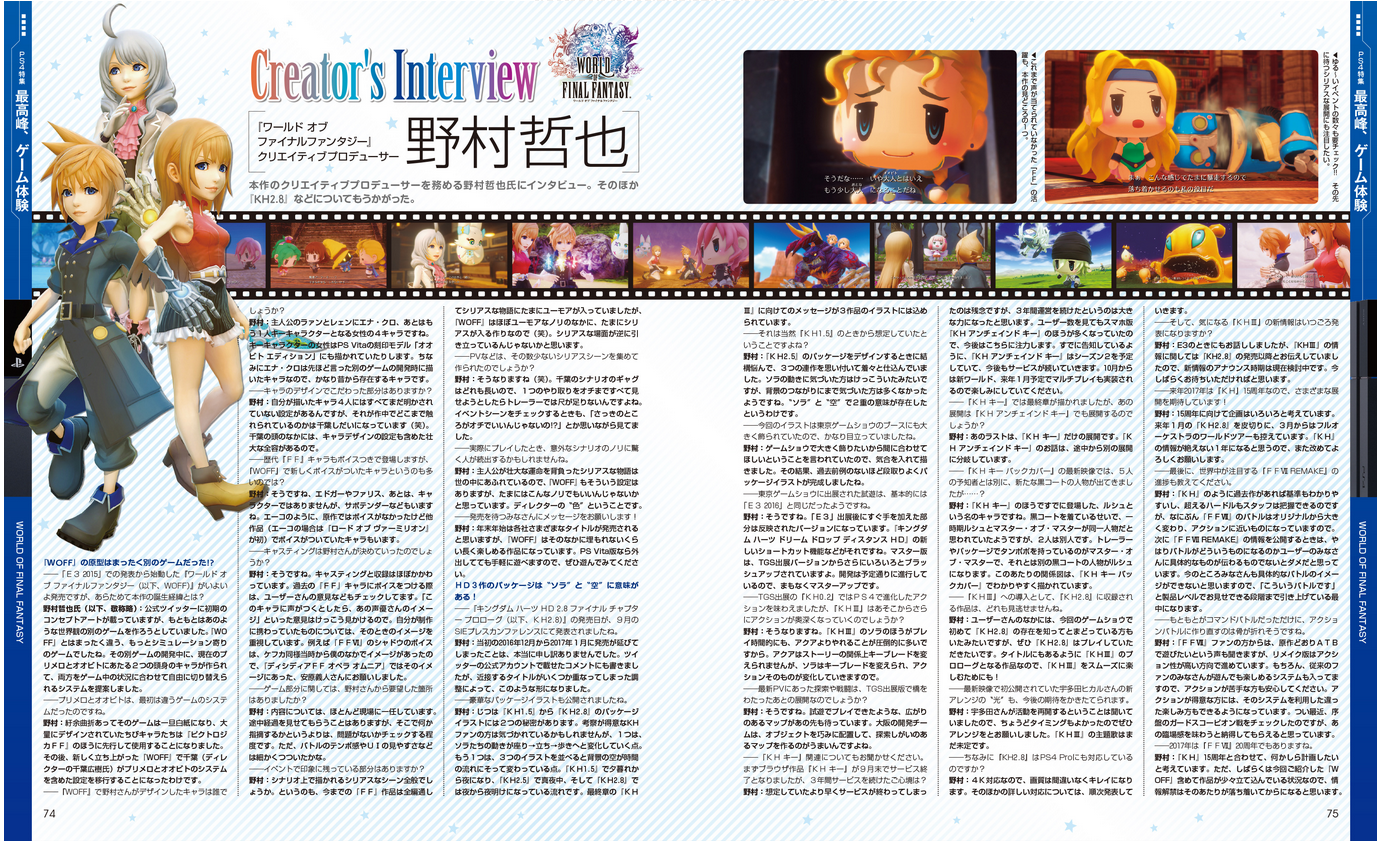 Tetsuya Nomura Says Kingdom Hearts Hd 2 8 Final Chapter Prologue Will Support 4k Resolution Through Ps4 Pro Theme Song For Kh3 Undecided No New Kh3 News Till After Kh2 8 S Release More