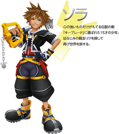 HD 2.5 ReMIX, Japanese website - KH2FM Characters