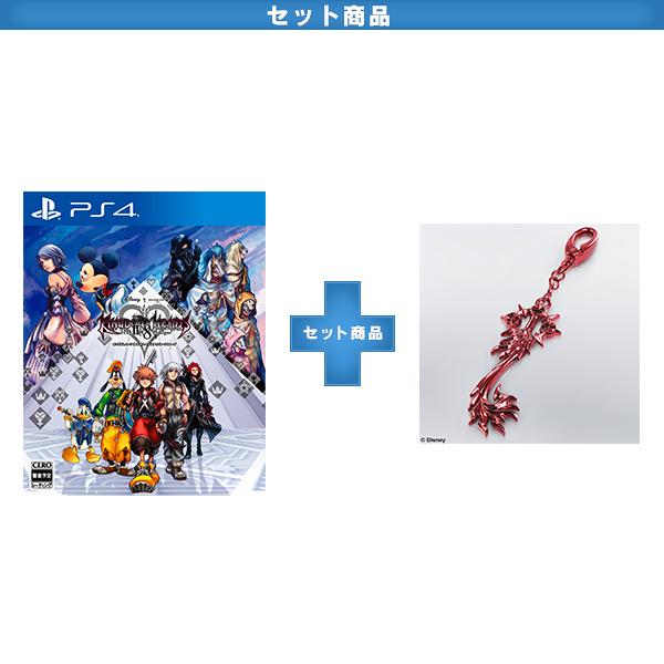 Kingdom Hearts HD 2.8 Final Chapter Prologue Bundle 