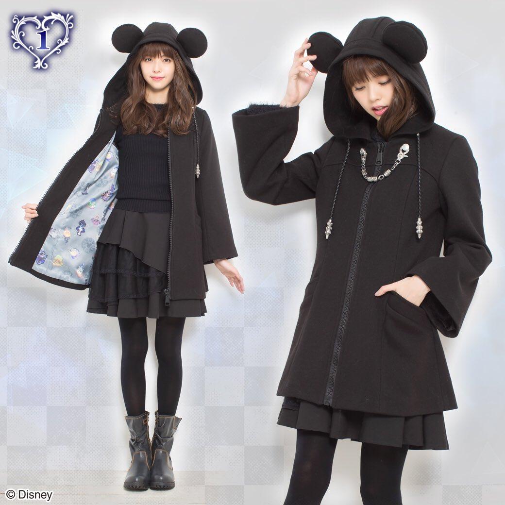 Secret Honey Kingdom Hearts Organization XIII Coat