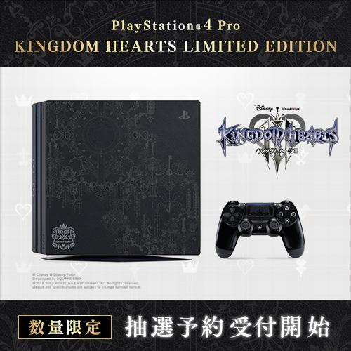 Kingdom Hearts III Limited Edition PS4 Pro