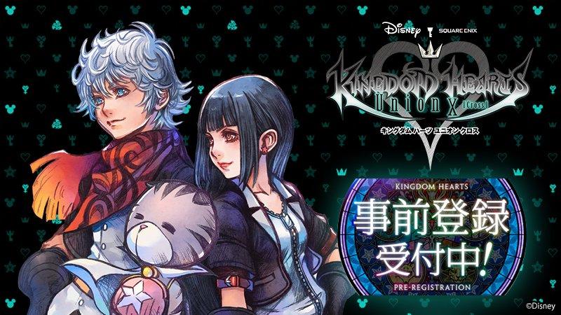 Kingdom Hearts Union χ[Cross]