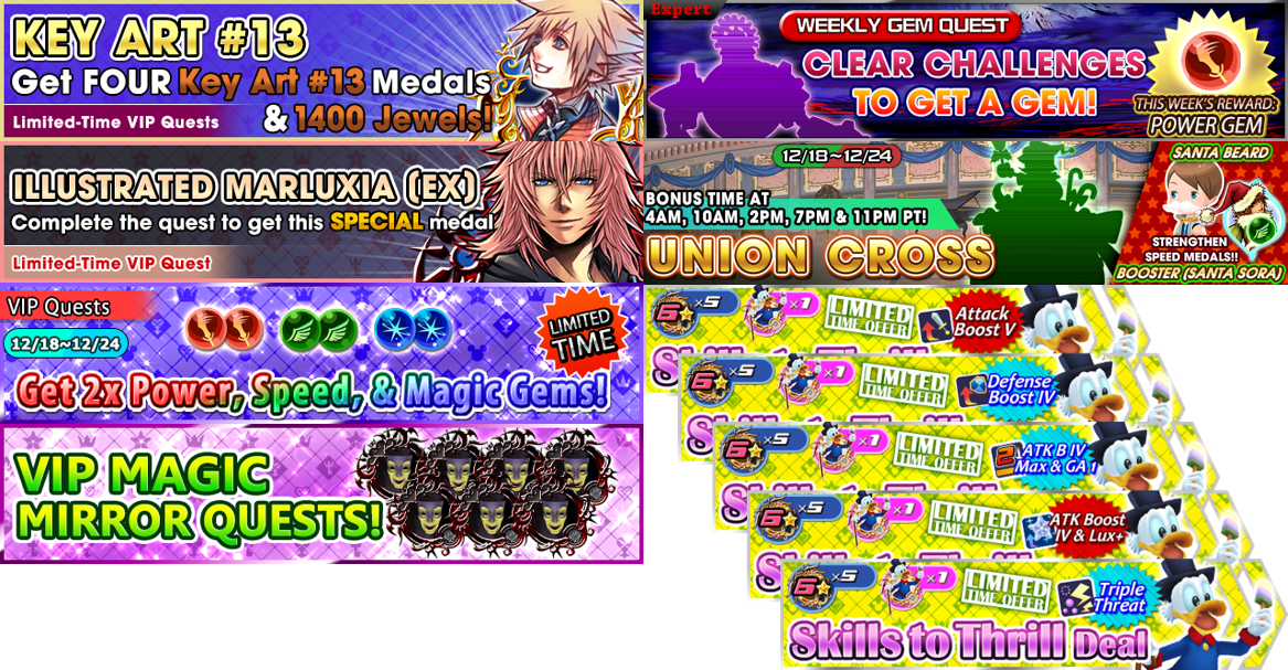 KHUX [18-12-2017]