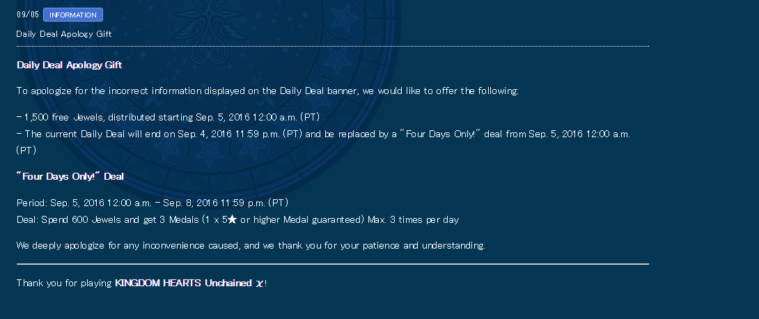 [KHUX] 09-05-16 compensation 