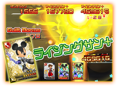 2015-01-15 SQEX Bridge