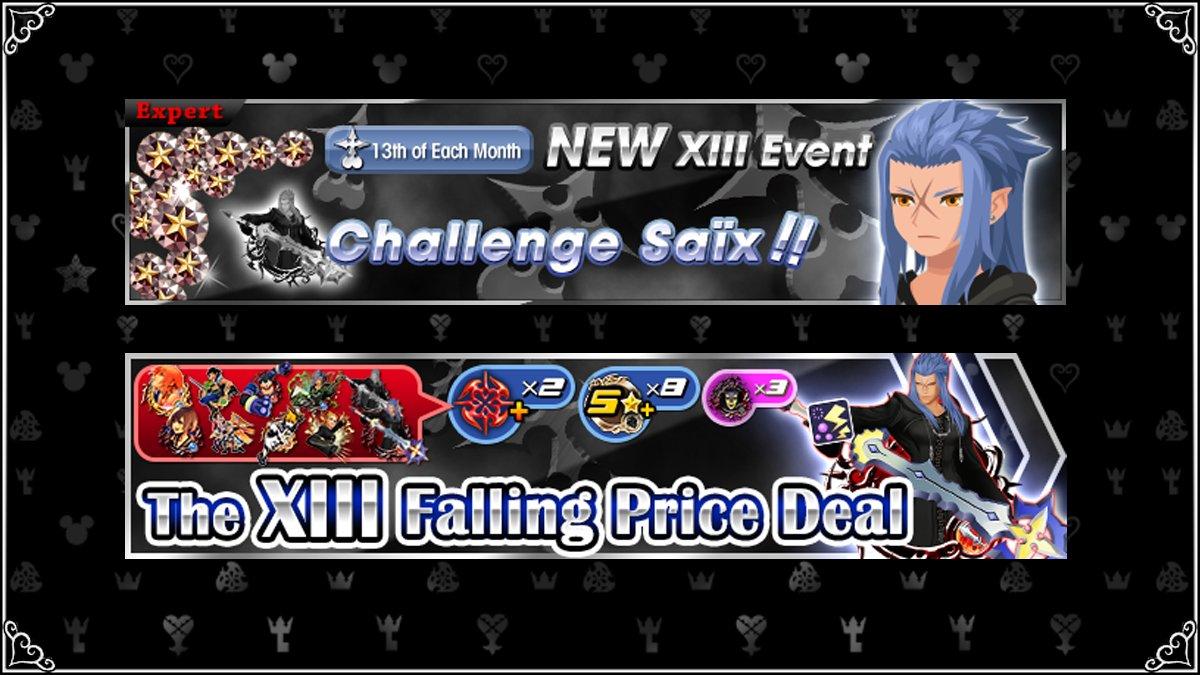 [KHUX] 2018-07-13