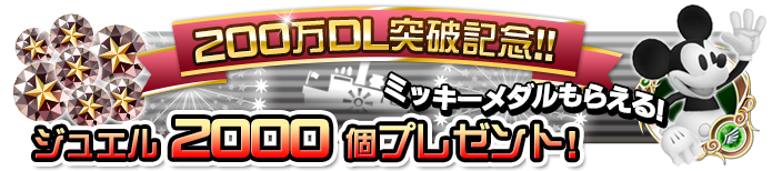 2015-11-17 SQEX Bridge [KHUX]