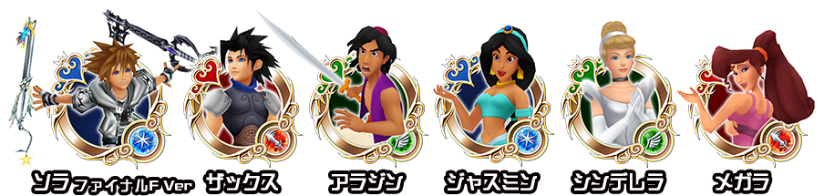2015-11-13 SQEX Bridge [KHUX]