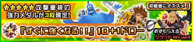 12-03-2015 SQEX Bridge [KHUX]