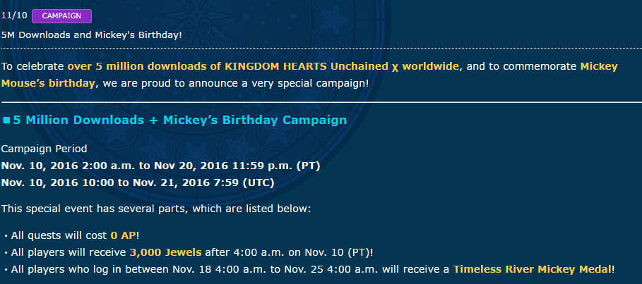 [KHUX] 11-10-16