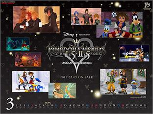 Kingdom Hearts HD 1.5+2.5 ReMIX Square Enix Members Calendar