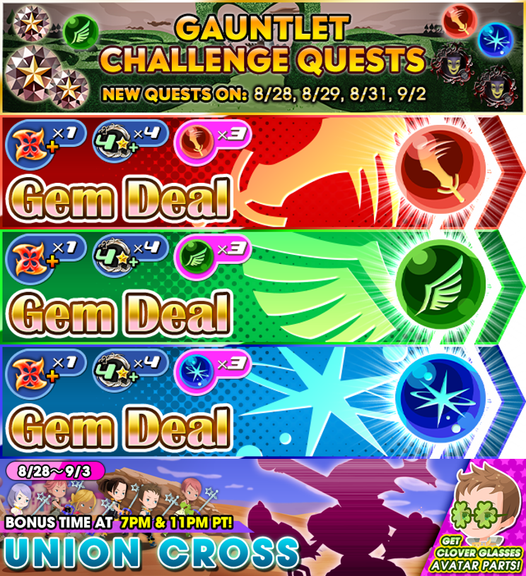 [KHUX] 8-28-17