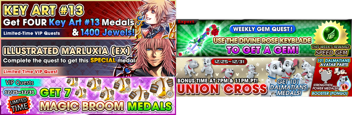 [KHUX] 12/25-28/17