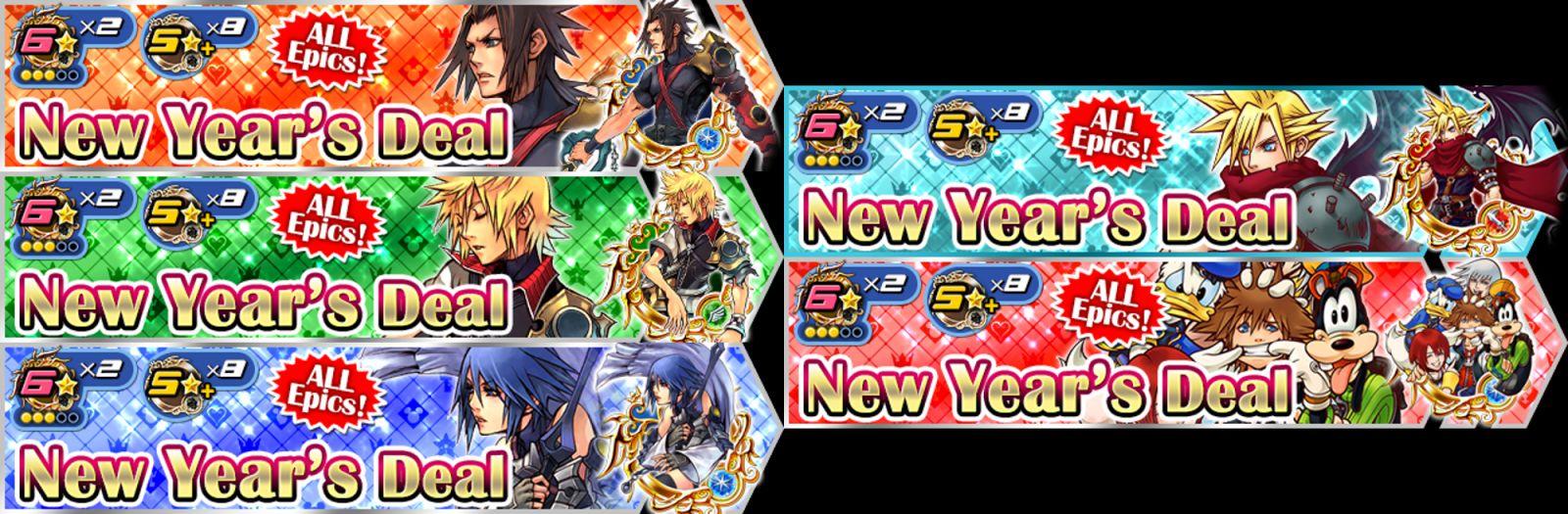 [KHUX] 12-31-16