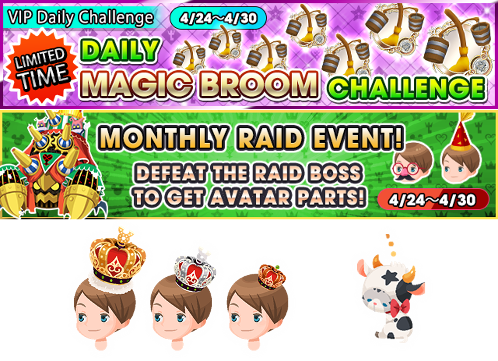 [KHUX] 4-25-2017