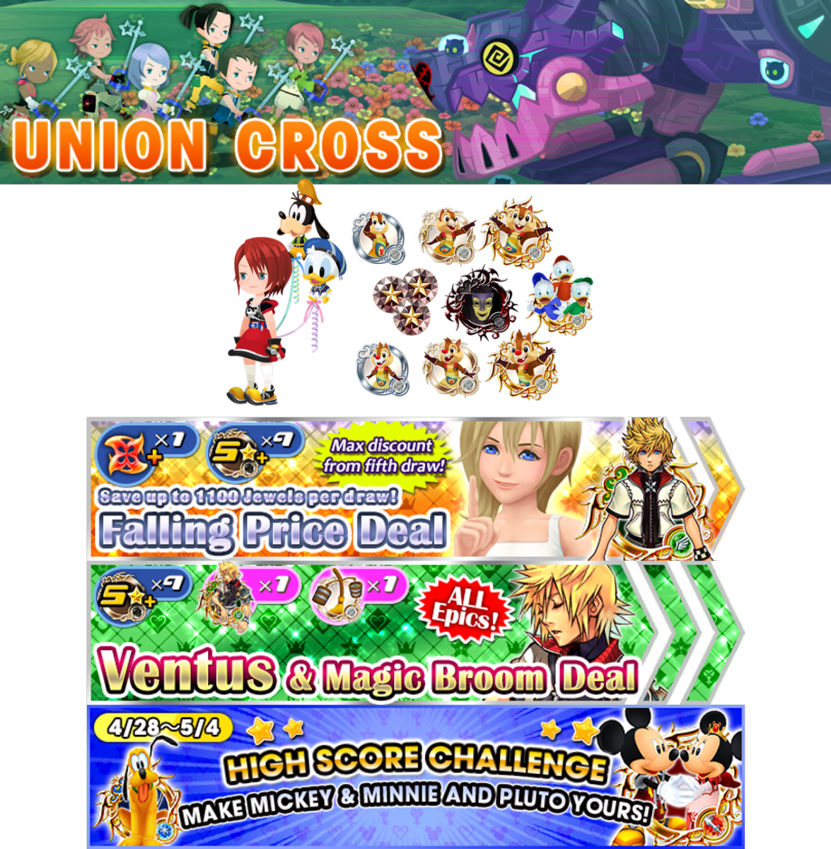 [KHUX] 4-27-2017