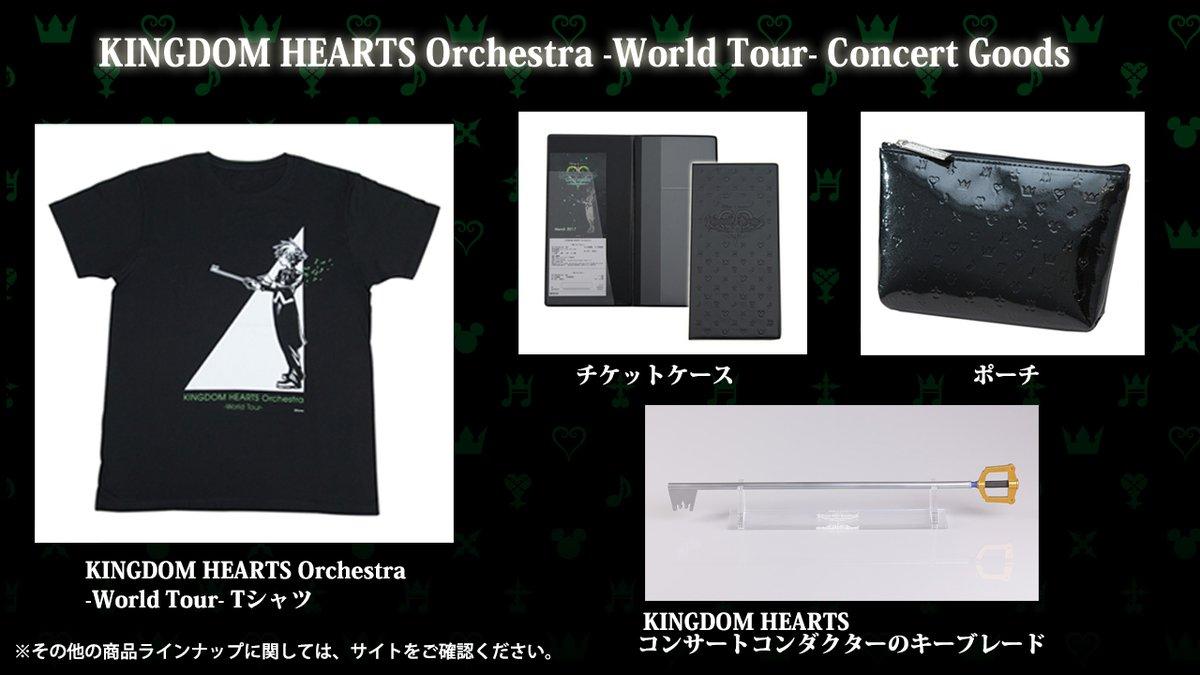 Kingdom Hearts Orchestra World Tour Merchandise