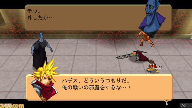 2009-08-18 Famitsu.com