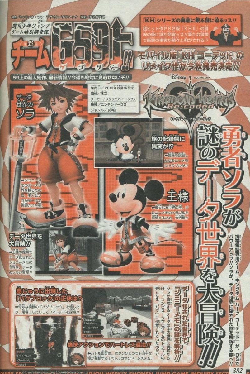 2010-06-24 Weekly Shōnen Jump