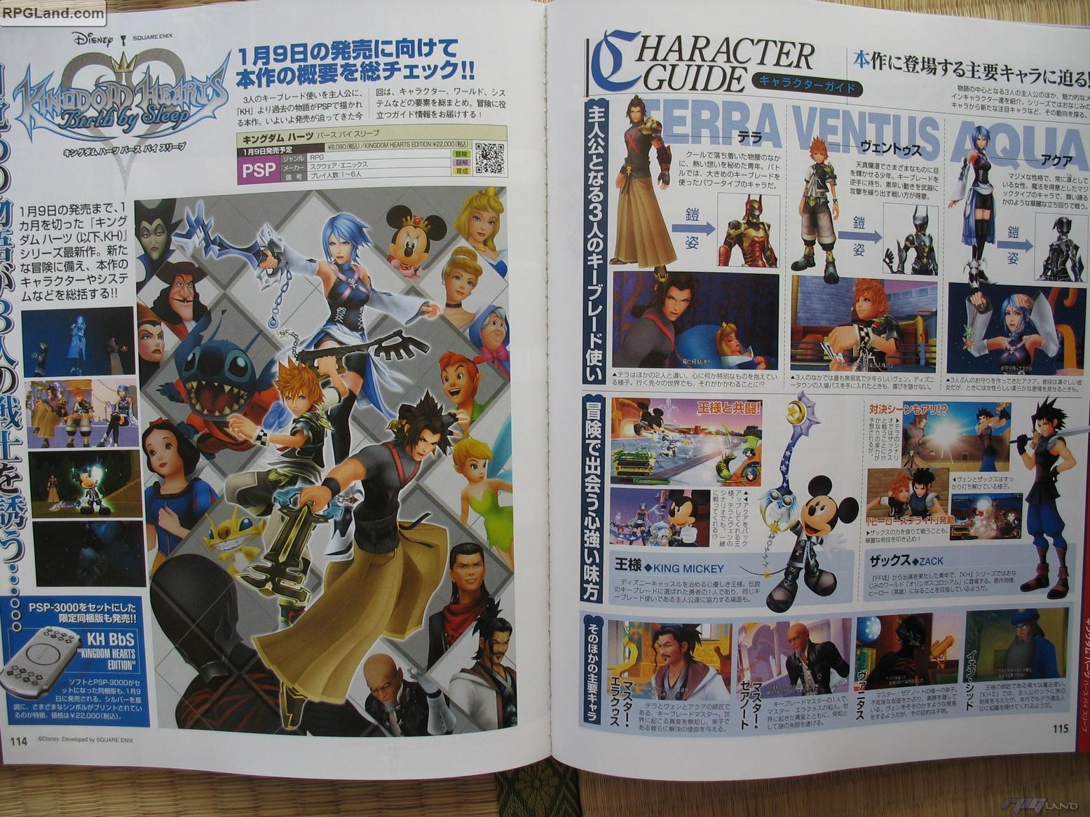 2010-01 Dengeki PlayStation