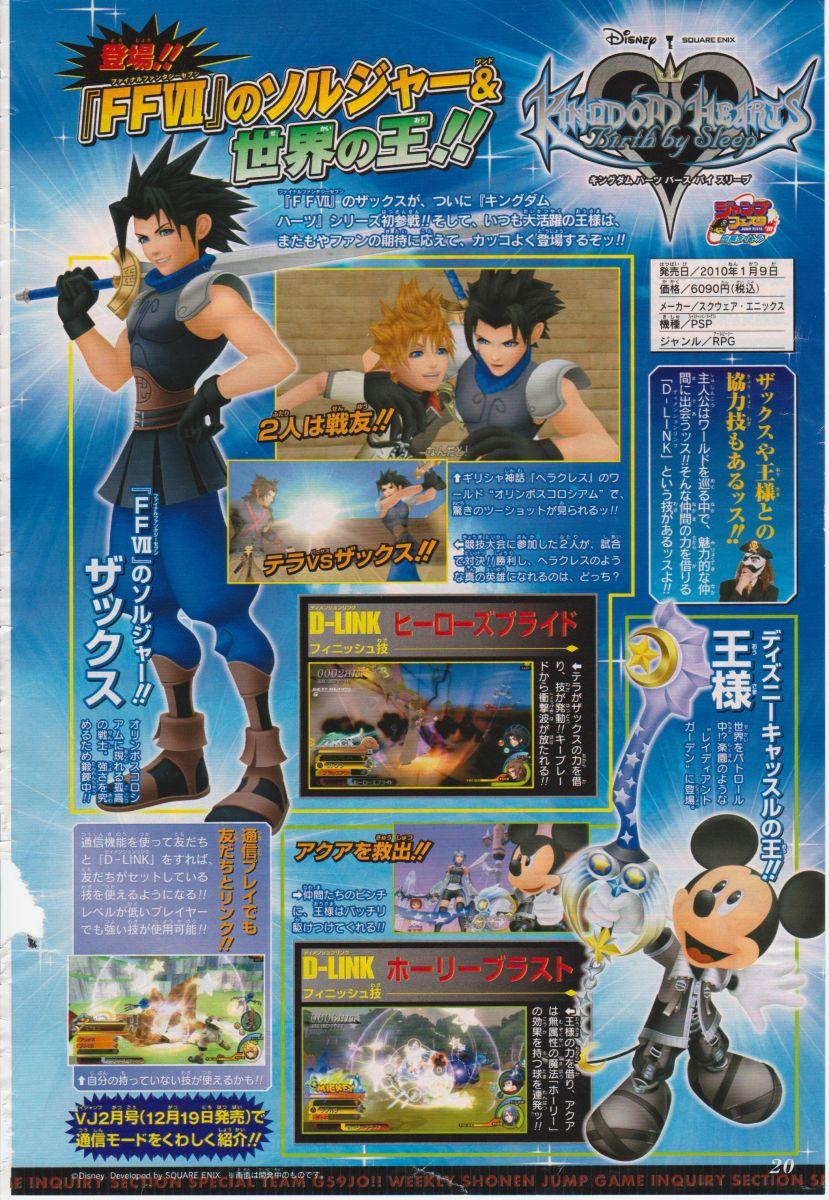 2009-12-02 Weekly Shōnen Jump