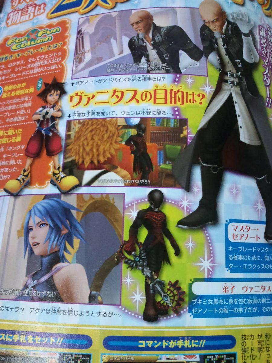 2009-12 V Jump