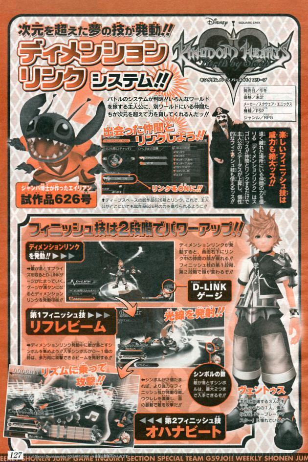 2009-09 Monthly Shōnen Jump
