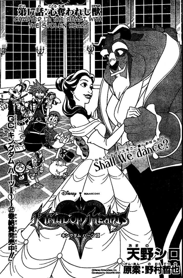 Chapter 17