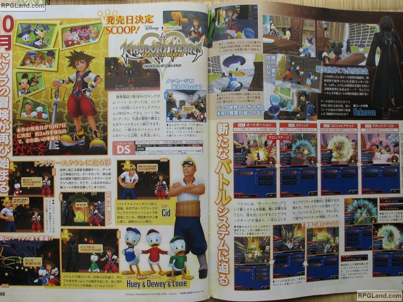 2010-08 Famitsu