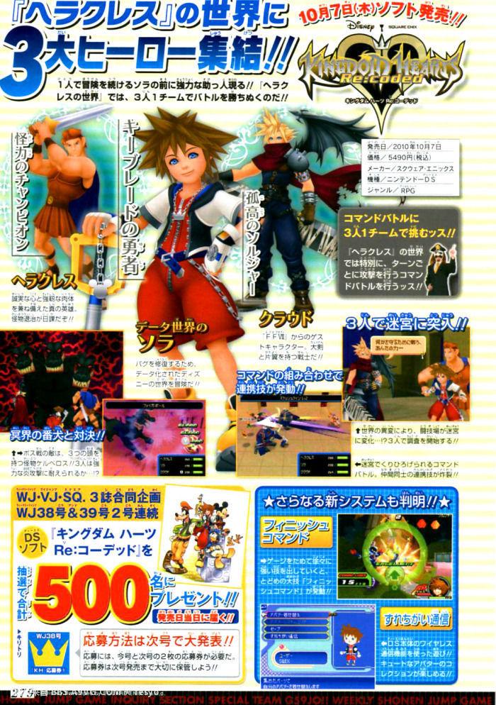 2010-08 V Jump