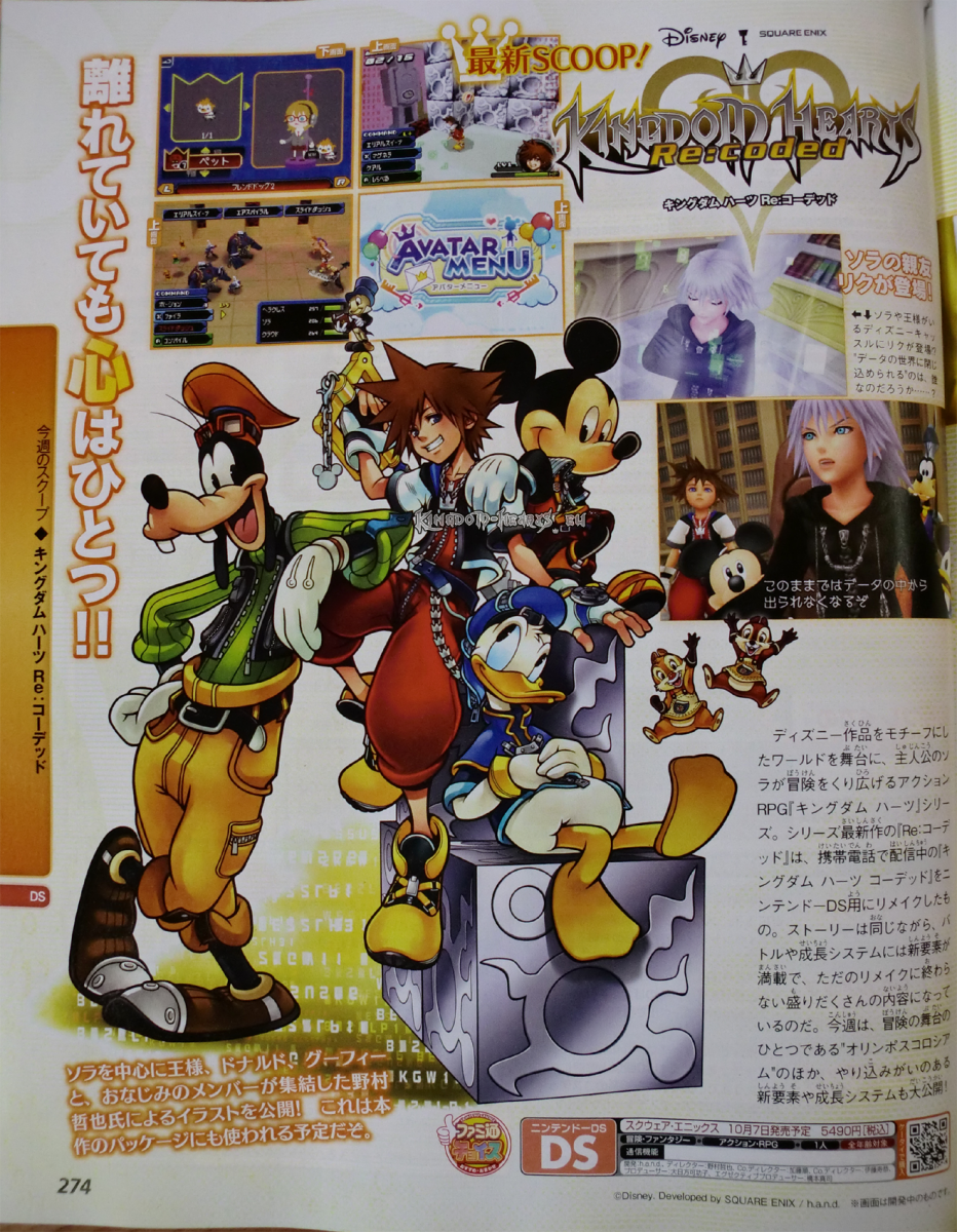 2010-09 Famitsu