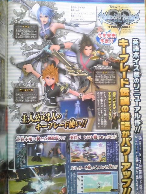 2010-09-15 Weekly Shōnen Jump