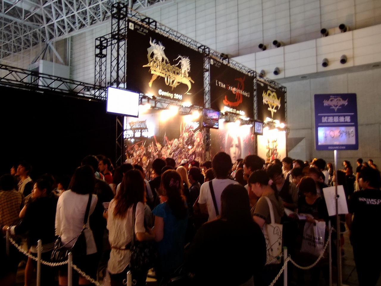 Tokyo Game Show 2010