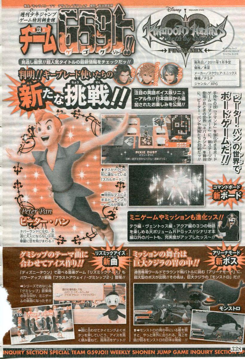 2010-10-09 Weekly Shōnen Jump