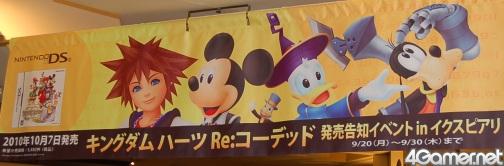 IKSPIARI Tokyo Disney Resort