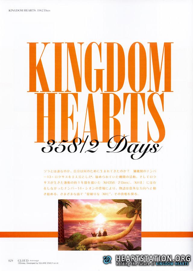 2008-12-10 CLOUD message