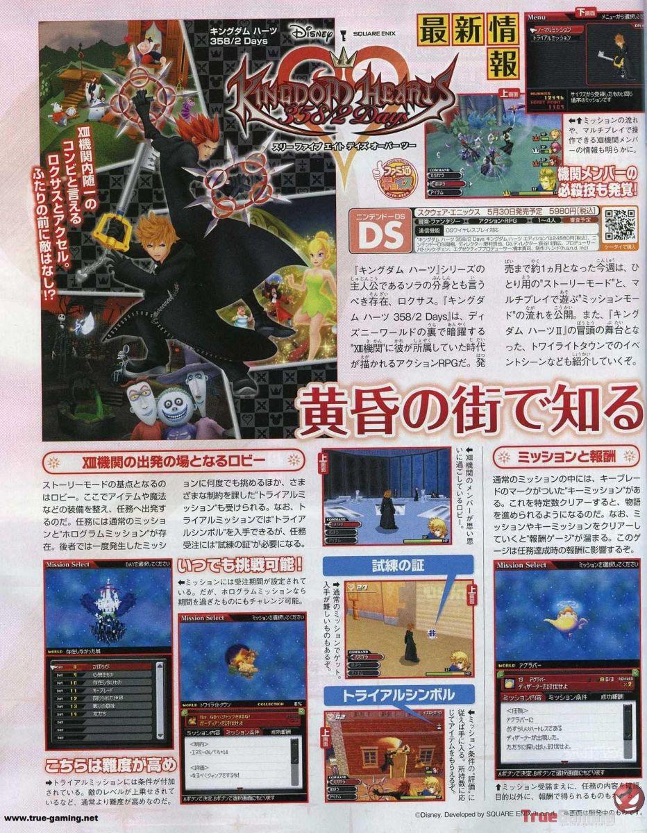 2009-05 Famitsu