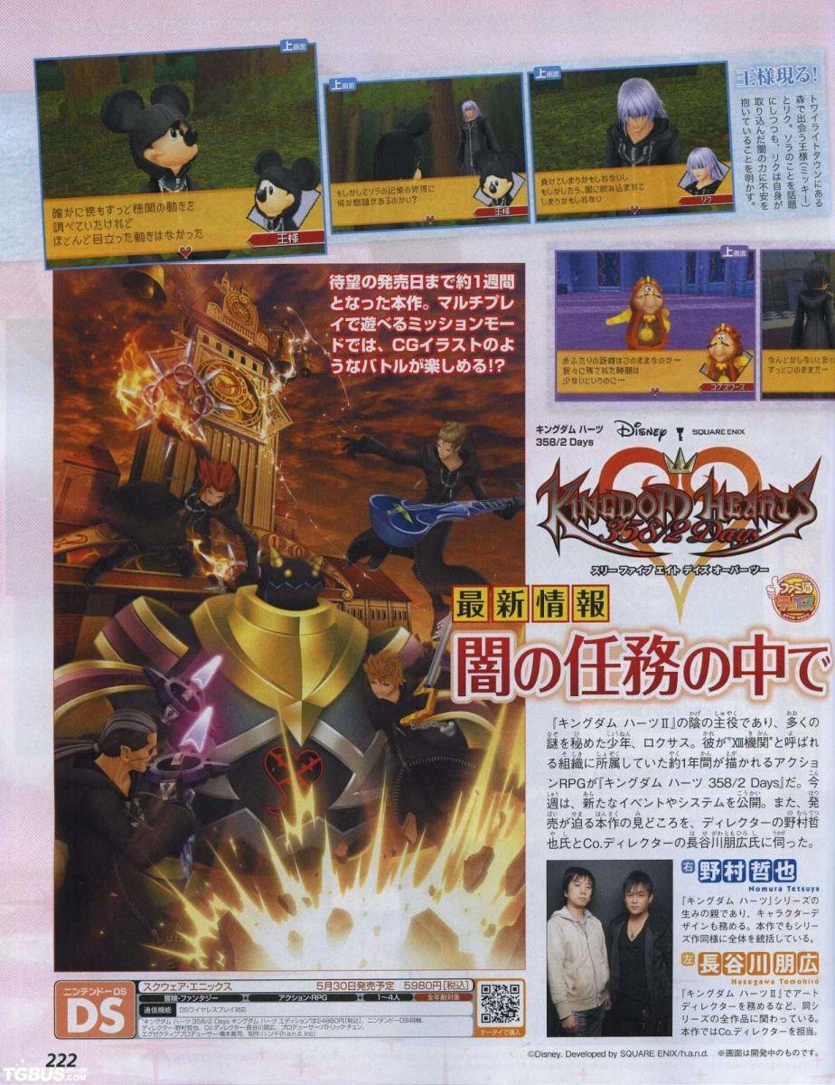 2009-06 Famitsu