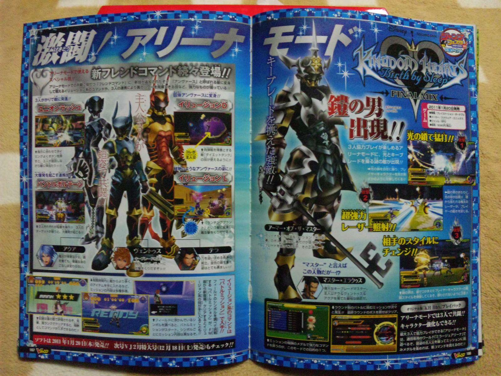 2010-11 V Jump