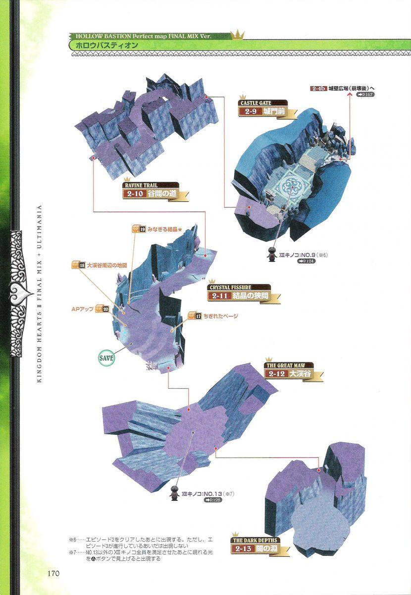 Kingdom Hearts Hollow Bastion Map Maps Location Catalog Online