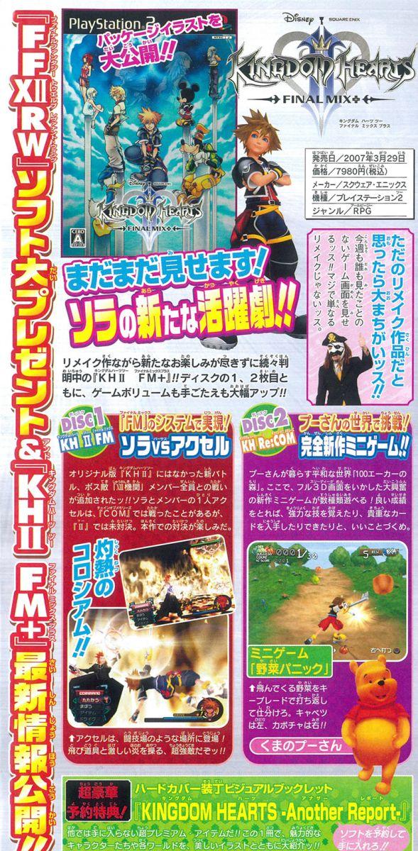 2007-03 Monthly Shōnen Jump