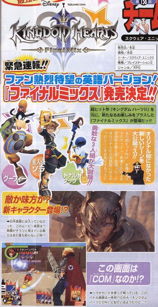 2006-09 Monthly Shōnen Jump