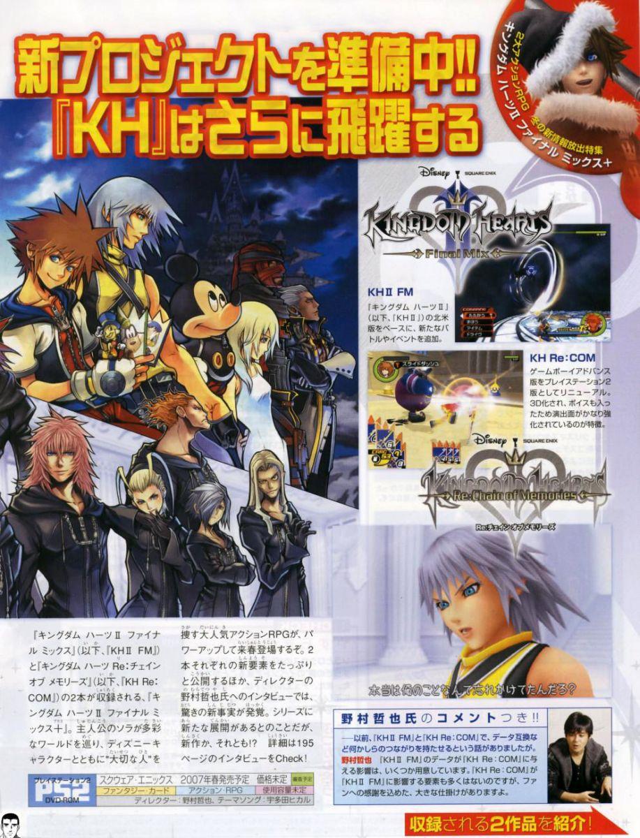 2007-01 Famitsu