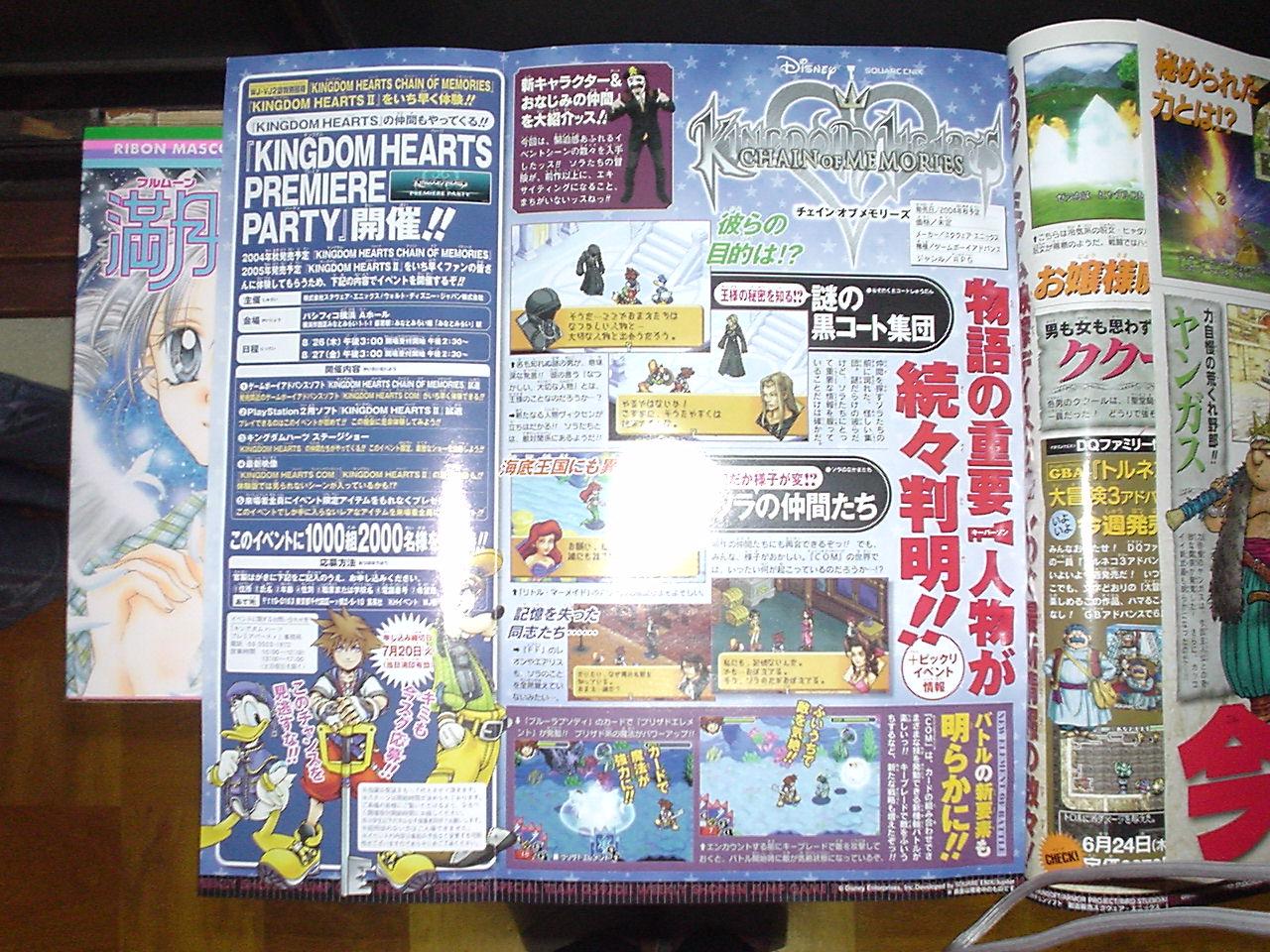 2004-06-17 Weekly Shōnen Jump