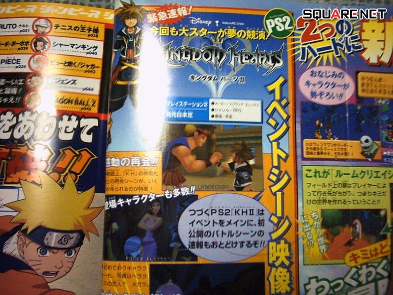 2004-05 V Jump