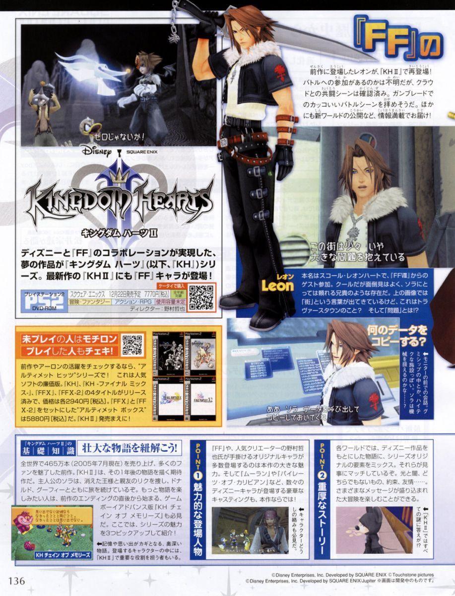 2005-11 Famitsu