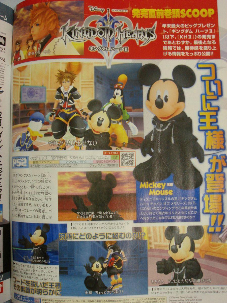 2006-01 Famitsu