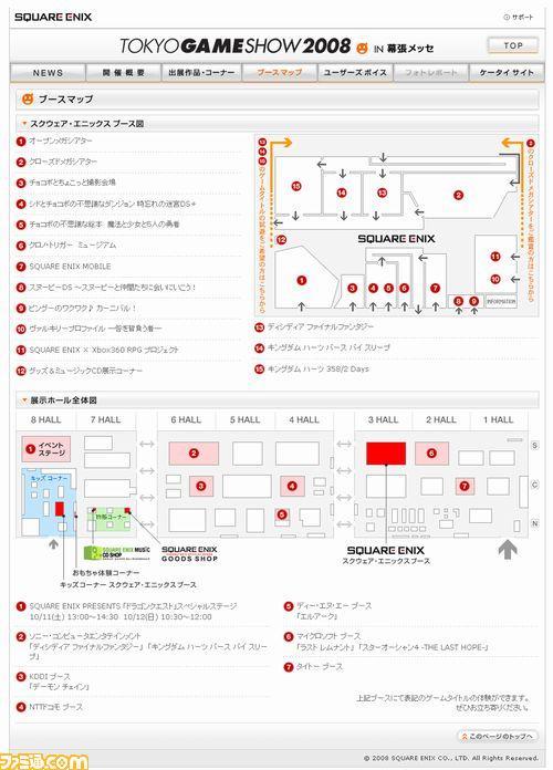Tokyo Game Show 2008