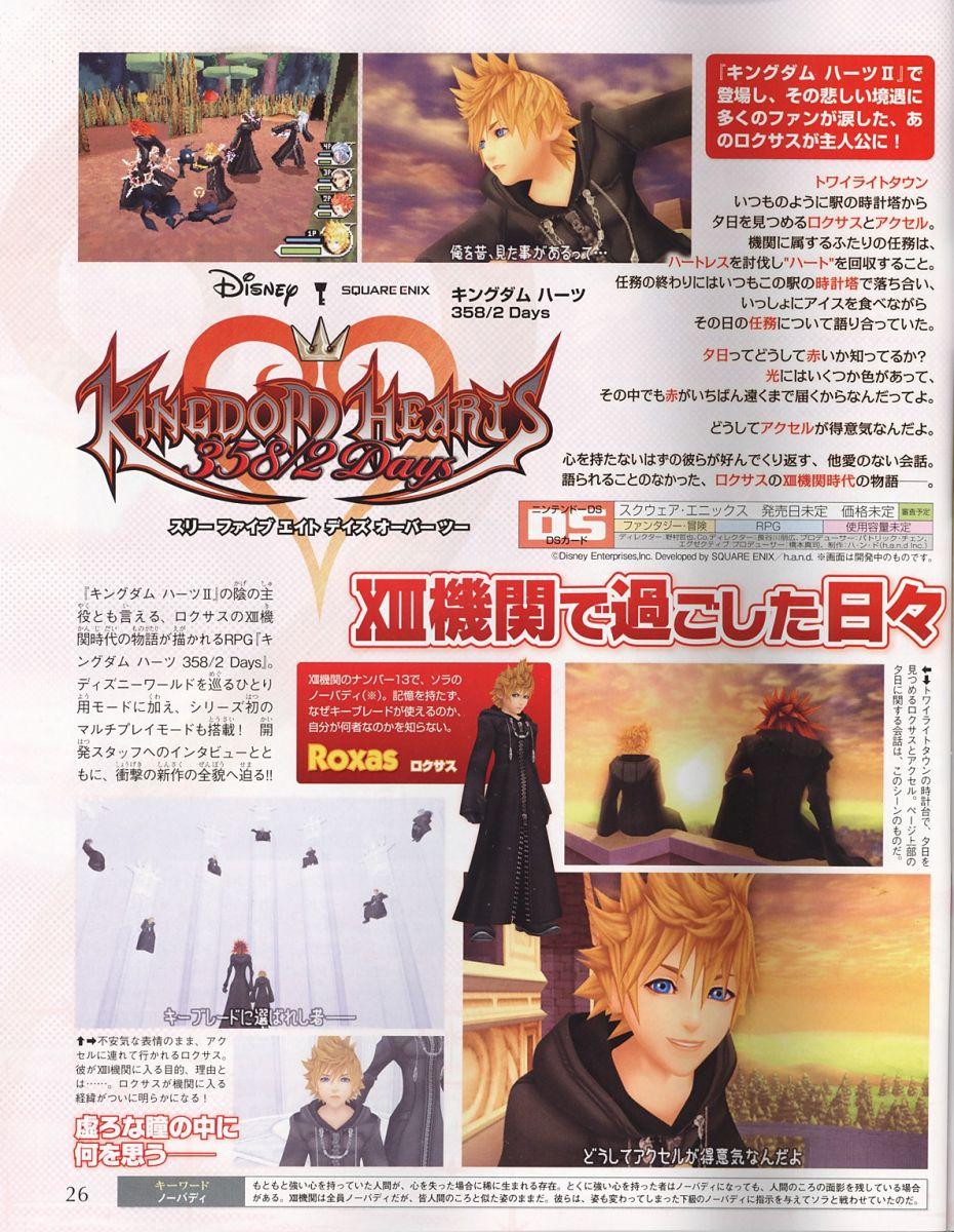 2007-10 Famitsu